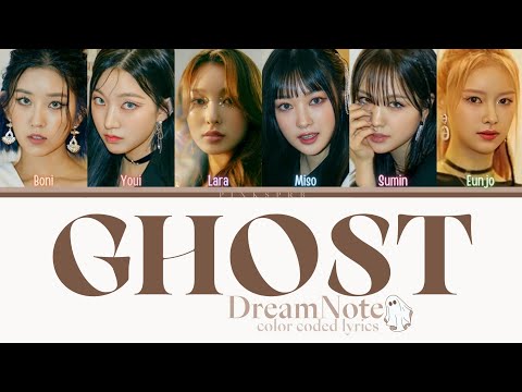 DreamNote (드림노트) GHOST - Color Coded Lyrics | Rom | Han | Eng