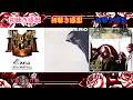 [Eros/DIE IN CRIES][ZERO/CRAZE][WINDOWS/Fix]V系にわか勢が初聴きで感想を話してみます