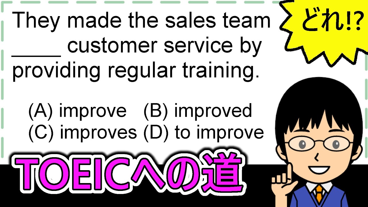 【by doingはどんな時に使う!?】１日１問！TOEICへの道1218【TOEIC980点の英語講師が丁寧に解説！】