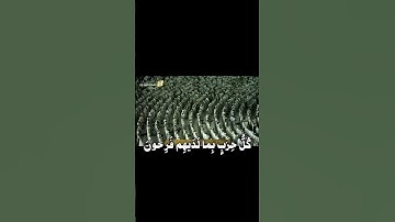 فجرية سعود الشريم لسورة المؤمنون #قرآن #قرآن_كريم #سعود_الشريم #تلاوة_هادئة #سورة_المؤمنون