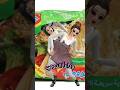 في رمضان وداعا اندومي وداعا ببجي راميانا جيمر افاكين لايف Ramyana Gamer Avakin Life 