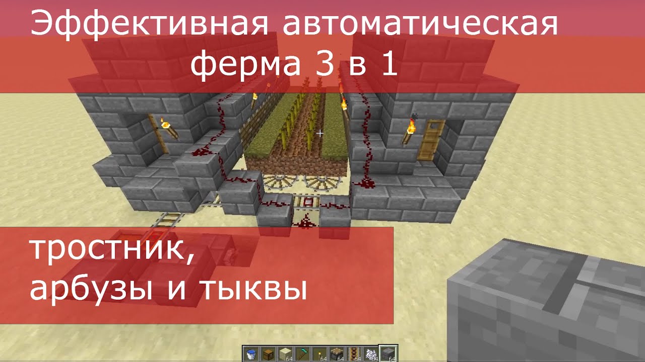 Как сделать автоматическую печку