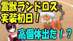 まなてぃちゃんねるpokemongo Master Youtube