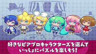 「初音ミク ロジックペイントS」がSteamに登場!! screenshot 4