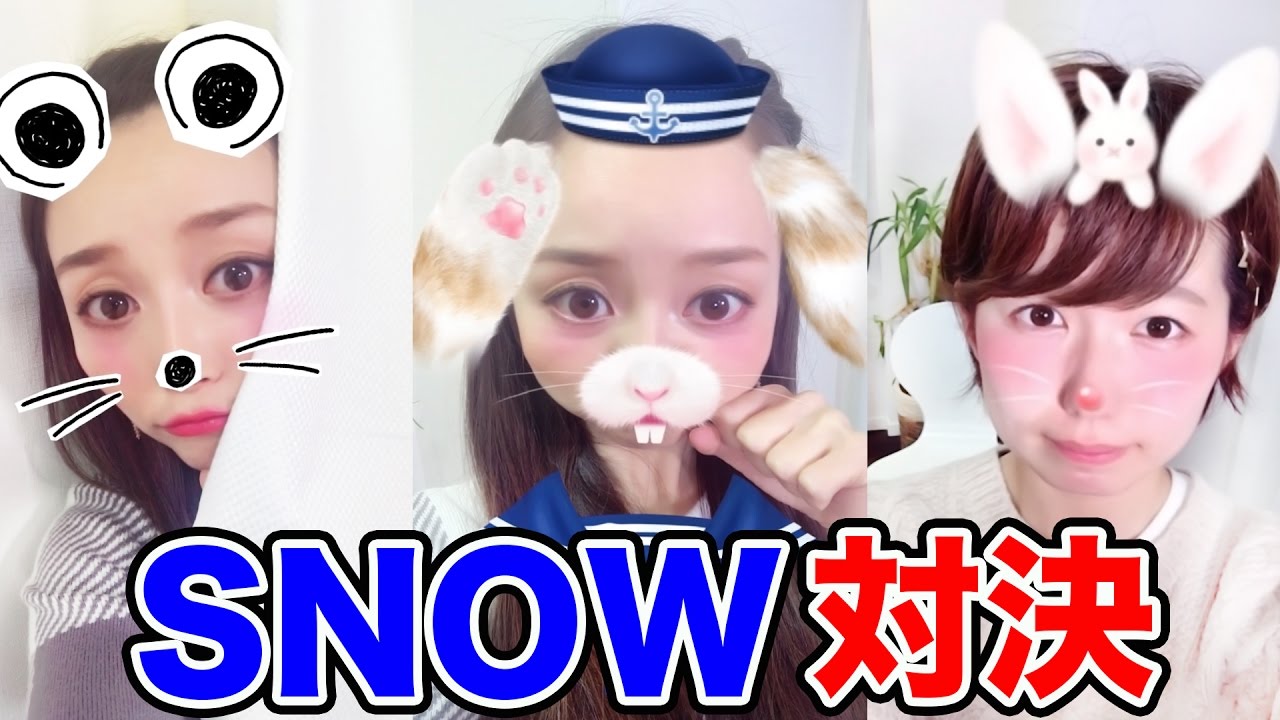 対決 反則級かわいい Snow自撮り３本勝負 佐々木あさひ ボンボン Youtube