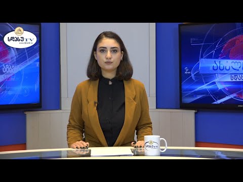 ახალი ამბები 07.11.2020 მარიამ შულაია / Mariam Shulaia