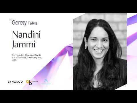 GERETY TALKS: With Nandini Jammi