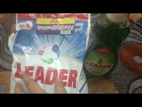 تجربتي مع مسحوق ليدر