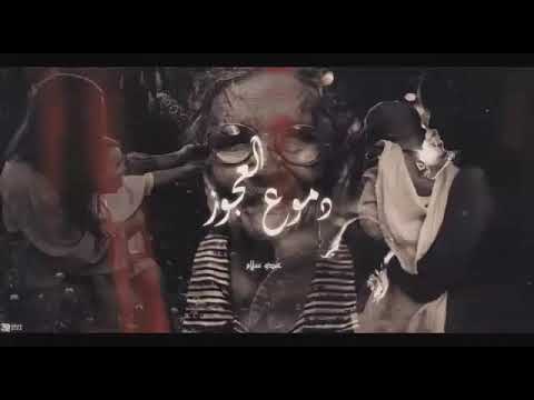 دموع العجوز اغنية حزينة وجميلة