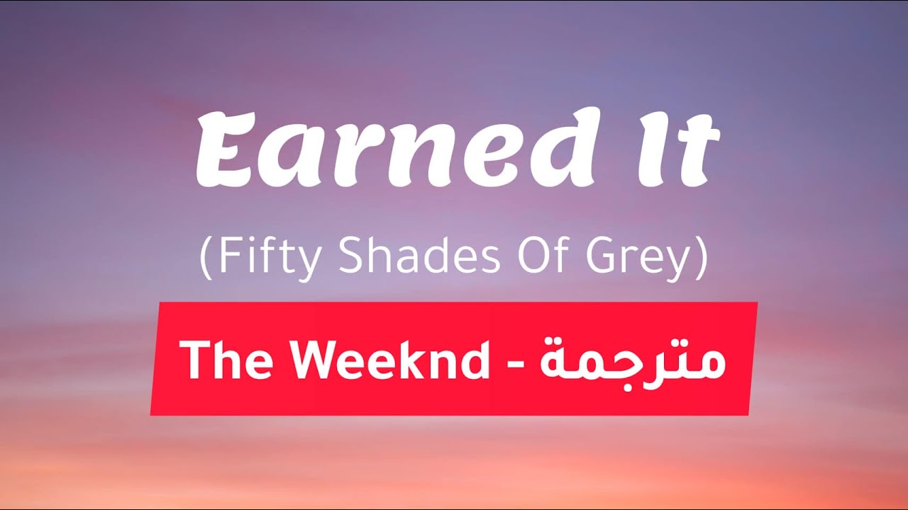 The Weeknd - Earned It (from Fifty Shades Of Grey) (Official Lyric Video) 