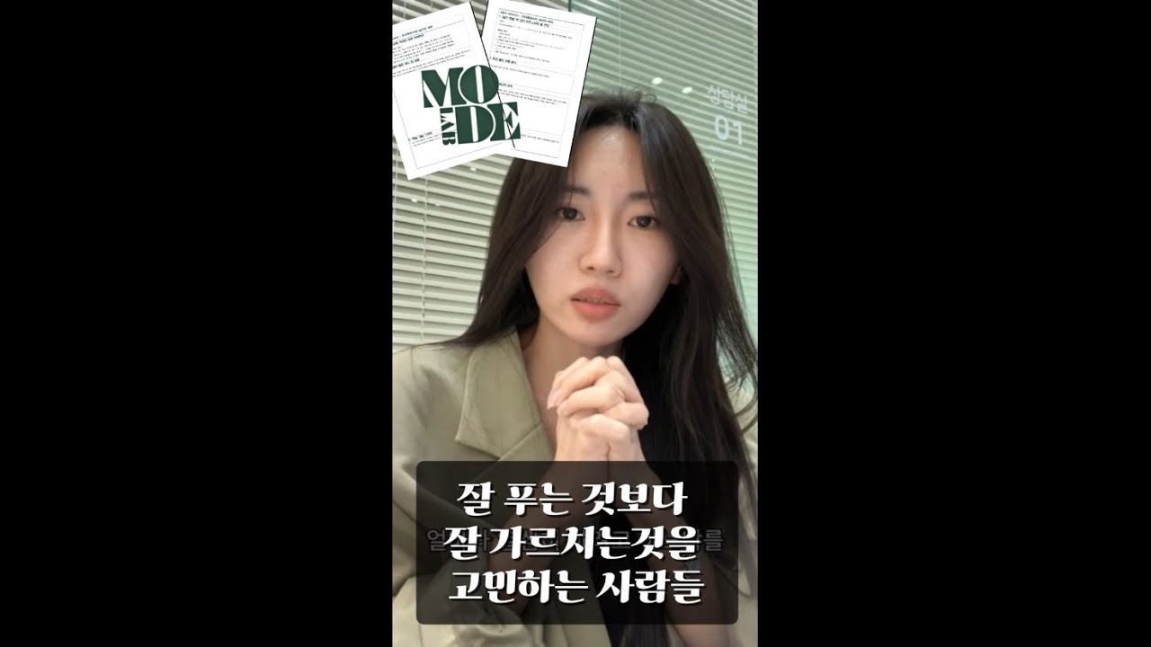 티칭스터디를 만든 이유🤍