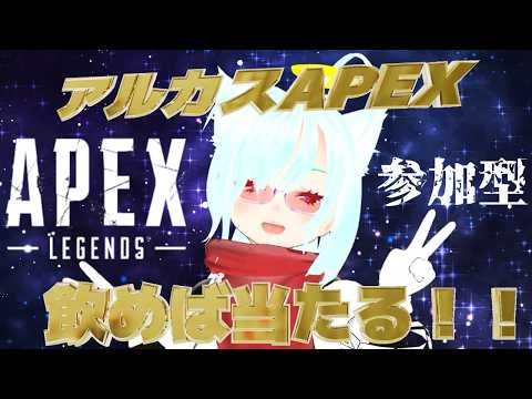 【#雑談】　ゆるぺっくす　参加はコメント欄から　【APEX】