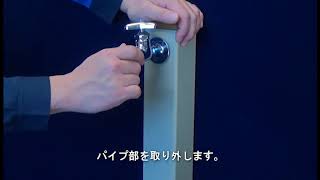 自在蛇口用フリープラグ J-17 | 散水用品・ホース 通販