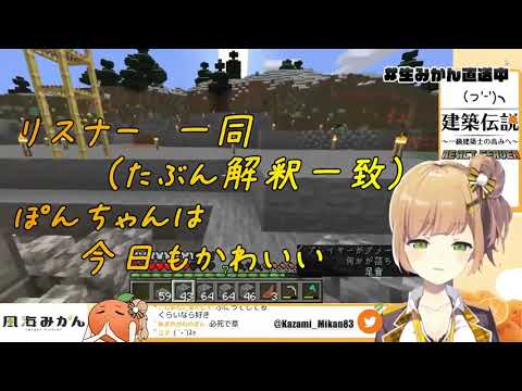 【Re:AcT/リアクト】【切り抜き】 風海みかんの魅力満載 【歌ってみた】【MAD】【メランコリック】