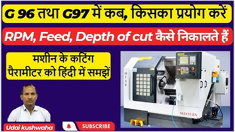 Cutting speed ll feed ll rpm ll  How to use cutting speed ll cnc programing II G96 ll G97