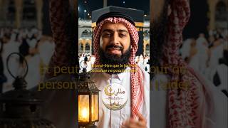 Une doua sincère peut illuminer un cœur en quelques secondes 🤍 #invocation #rappelislamique