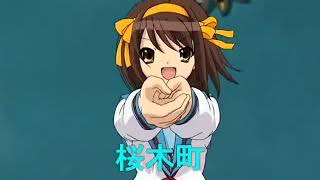 アニソン ゲーソンこの曲を聴け この曲を聴け アニソン ゲーソンこの曲を聴け この曲を聴け