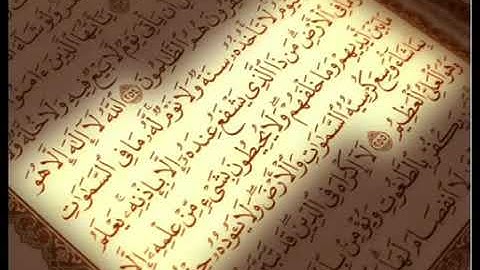 ماهر المعيقلي - سورة العاديات مكرر