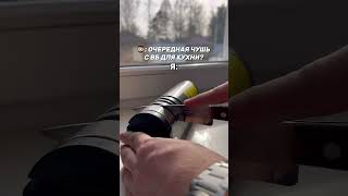 ART WB: #ww129951 #находкисвб #обзорывб #wildberries #вайлбериз #обзор #рецепт