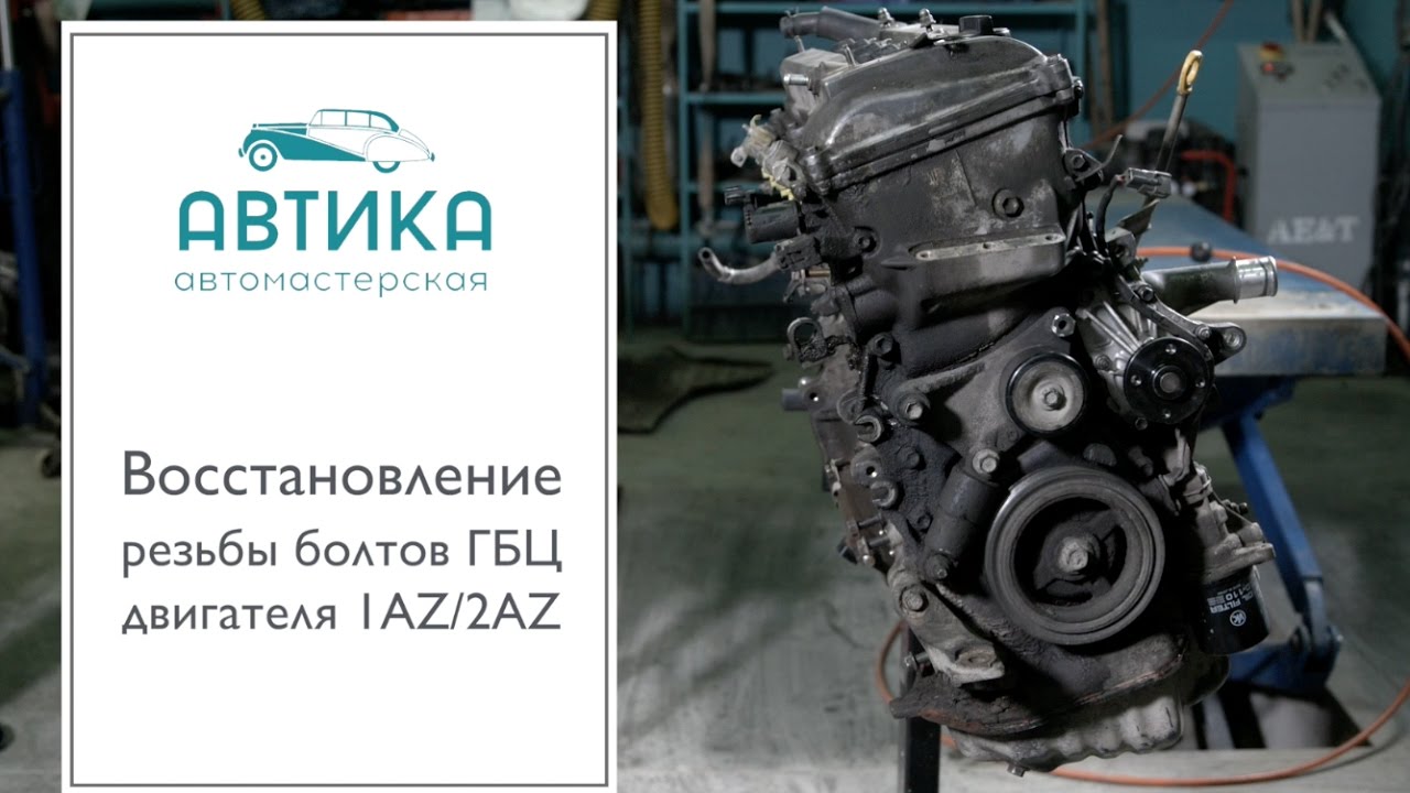 Гбц двигателя aaz