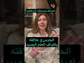 الحدس و علاقته بأهداف العام الجديد السعاده اكسبلور اعرف نفسك دعاء علم النفس صحه نفسيه وعي 