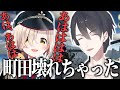 配信には勝利したが壊れちゃった町田ちまと離席するたびに年齢を重ねる夢追翔のオンリーアップ耐久おもしろまとめ【にじさんじ切り抜き】【夢追翔、町田ちま】