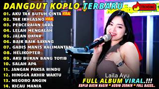 AKU TAK BUTUH CINTA - LAILA AYU | DANGDUT KOPLO TERBARU 2026 | FULL ALBUM VIRAL🔥DANGDUT Musik Bae