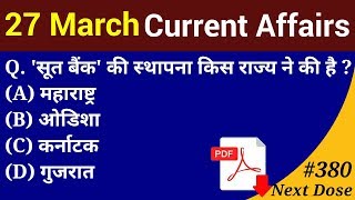 Next Dose #380 | 27 March 2019 Current Affairs | Daily Current Affairs | Current Affairs In Hindi