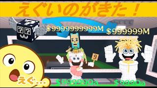 シークレット【秘密】ラッキーブロックを開けたらえぐいのが来てしまった   ！｜さいだーGames