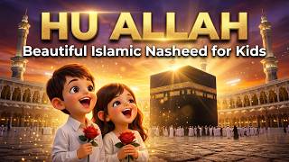 'HU ALLAH' (At The Kaaba) 🕋 | Beautiful Islamic Nasheed for Kids