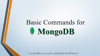 nosql database mongodb screenshot 3
