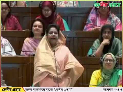 'ফেনীর মেয়ে খালেদা' স্লোগান আজ আকাশের তারায় মিশে গেছে: সংরক্ষিত এমপি রানু
