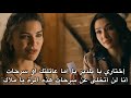 مسلسل الخليفة الحلقة 27 الإعلان 1 يلديز ترفض عرض ملاك يلديرم لم يمت ويخطـ ف يلديز