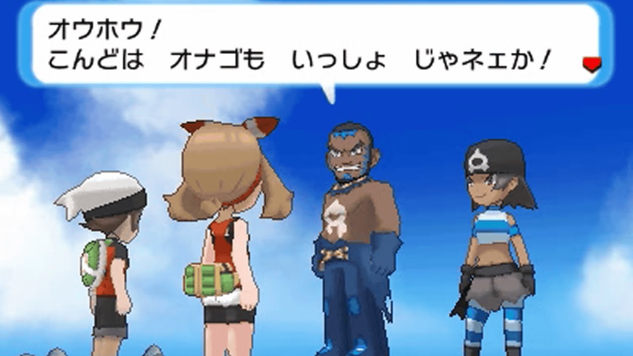 ポケモンoras体験版 ハルカ タッグバトル アクア団 Pokemon Omega Ruby Alpha Sapphire Demo May Multi Battle Team Aqua Games Wacoca Japan People Life Style