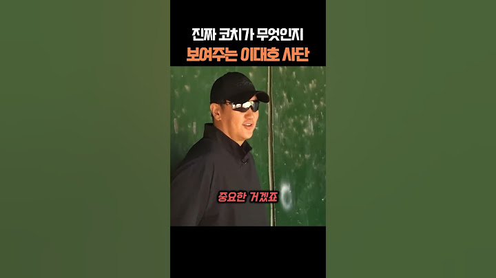 진짜 코치가 무엇인지 보여주는 이대호 사단