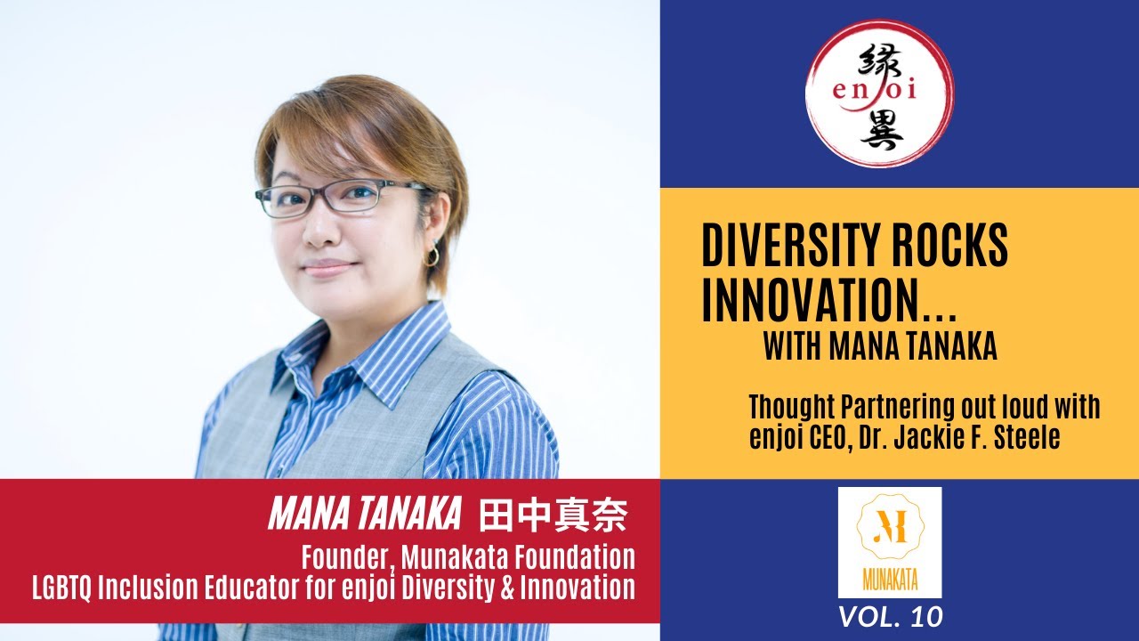 Vol 10 Mana Tanaka Diversity Rocks Innovation Youtube
