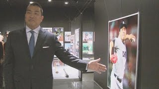 野球殿堂で報道写真展 山本昌氏「わくわくする写真ばかり」