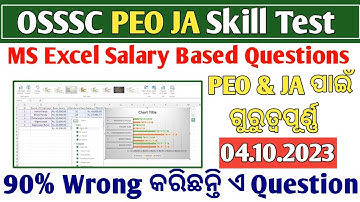 OSSSC PEO JA Skill Test 🔥 //Skill Test Best Question Paper Solved // MS Excel Salary Based Questions
