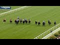 Danyah Wins The Moet & Chandon International Stakes