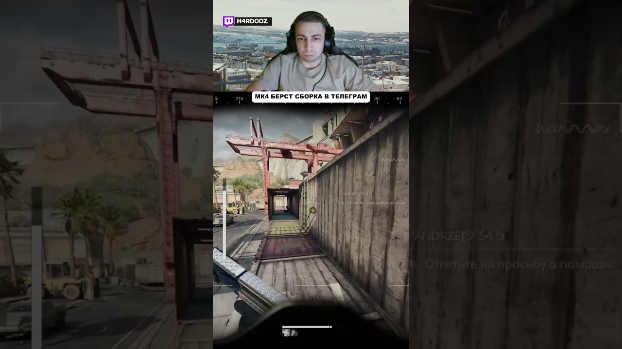 ДАЛ САИДУ ПО ШАПКЕ