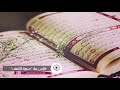 أجمل تلاوة قرأن ستسمعها في حياتك كلها ماشاء الله /أحمد حمدان شلبي /محمد محمود حميده