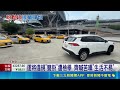 運將雙掛車隊挨罰！跑12小時慘賺600元陳情求生路｜三立新聞LIVE