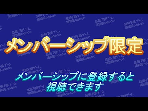 超レアなレトロゲーム