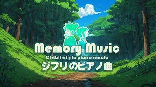 Ghibli Tunes Revisited ❤ Childhood Music for Meditation