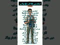     لڑکا بالغ کب ہوتا ہے   