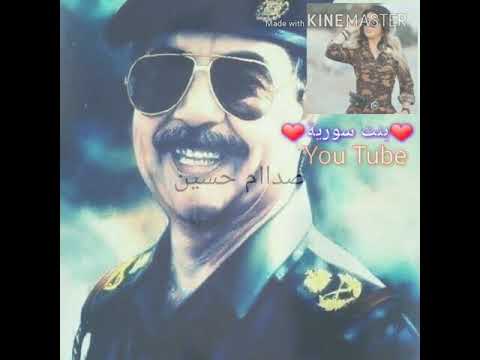 حالات واتساب صدام حسين خشمك لاترفع خشمك قدامي انا معلمك 