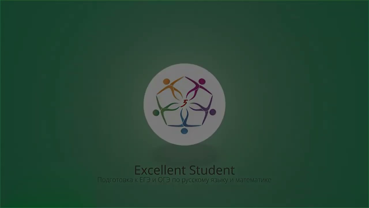 Что важно знать про оформление второй части | ЕГЭ/ОГЭ-2026