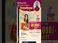 Birthday Blessing #shorts #shortvideo #money #motivation #lic