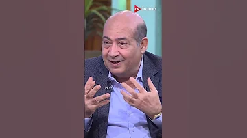 طارق الشناوي أغنية بعيد عنك هي أول أغنية لـ أم كلثوم باللهجة العامية Shorts 