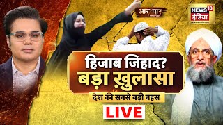 Hijab Controversy | Aar Paar with Amish Devgan | News18 Hindi Debate Live